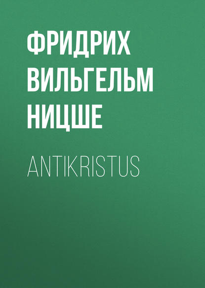 Antikristus — Фридрих Вильгельм Ницше