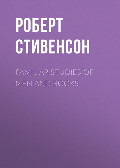 Familiar Studies of Men and Books — Роберт Льюис Стивенсон