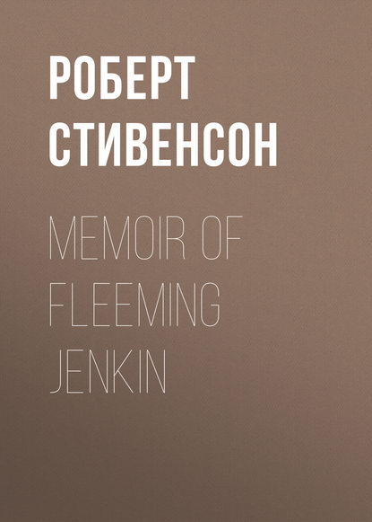 Memoir of Fleeming Jenkin — Роберт Льюис Стивенсон
