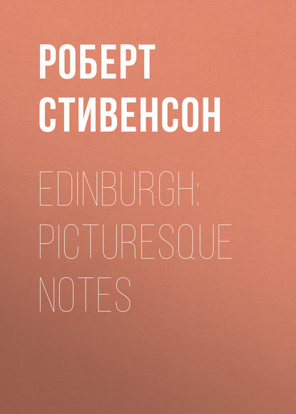 Edinburgh: Picturesque Notes — Роберт Льюис Стивенсон