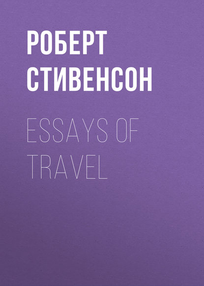 Essays of Travel — Роберт Льюис Стивенсон