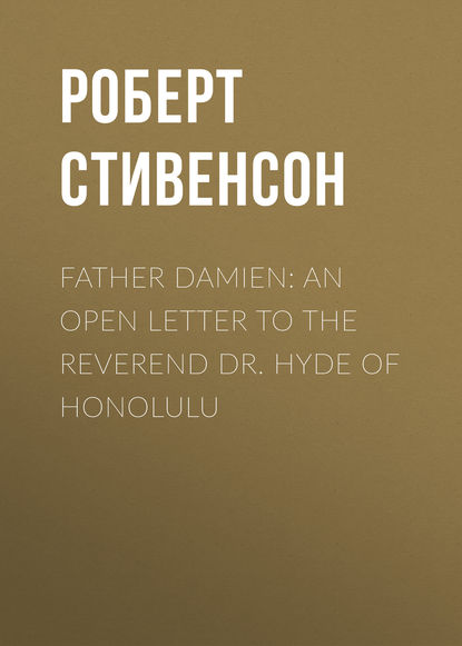 Father Damien: An Open Letter to the Reverend Dr. Hyde of Honolulu — Роберт Льюис Стивенсон