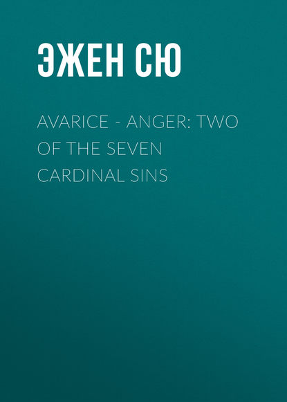 Avarice - Anger: Two of the Seven Cardinal Sins — Эжен Сю