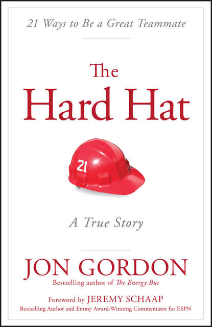 The Hard Hat. 21 Ways to Be a Great Teammate — Джон Гордон
