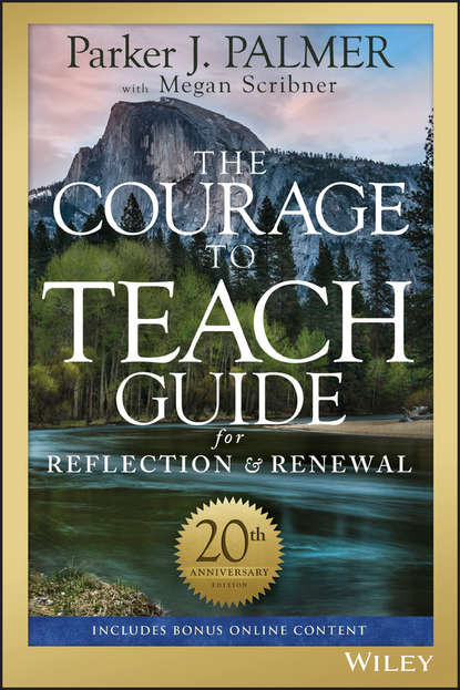 The Courage to Teach Guide for Reflection and Renewal — Паркер Палмер