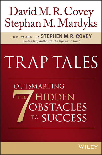 Trap Tales. Outsmarting the 7 Hidden Obstacles to Success — Стивен Кови