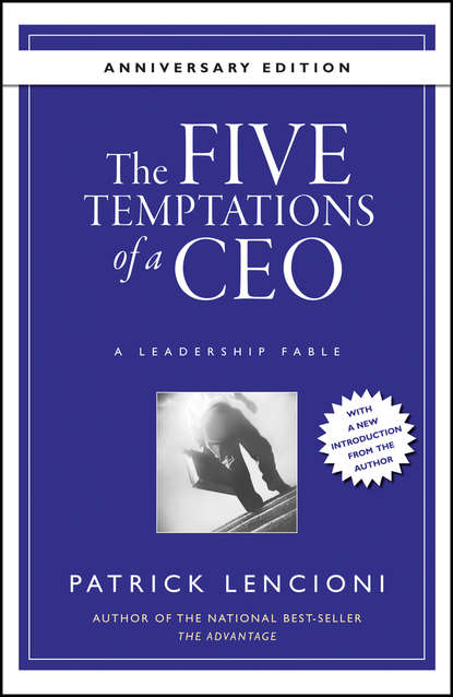 The Five Temptations of a CEO, 10th Anniversary Edition. A Leadership Fable — Патрик Ленсиони