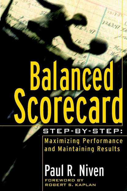 Balanced Scorecard Step-by-Step. Maximizing Performance and Maintaining Results — Пол Нивен