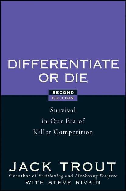 Differentiate or Die. Survival in Our Era of Killer Competition — Джек Траут