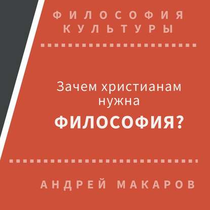 Феномен художественного образа в поэзии Цветаевой — Андрей Макаров