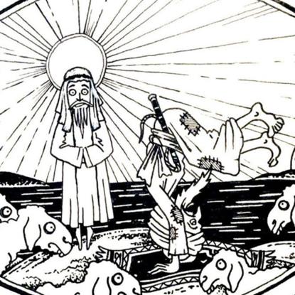 Пророк и пастух — Дмитрий Гайдук