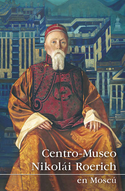 Centro-Museo Nikol?i Roerich en Mosc? — Коллектив авторов