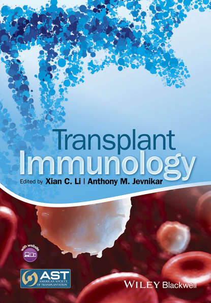 Transplant Immunology — Группа авторов