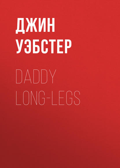 Daddy Long-Legs — Джин Уэбстер
