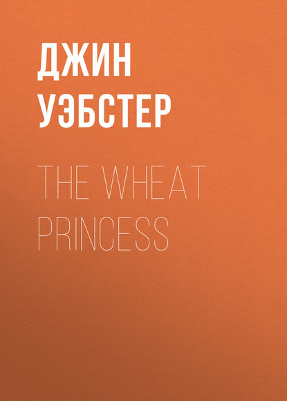 The Wheat Princess — Джин Уэбстер