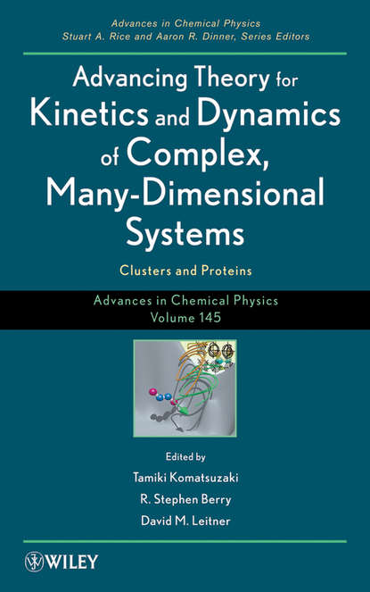 Advancing Theory for Kinetics and Dynamics of Complex, Many-Dimensional Systems — Группа авторов
