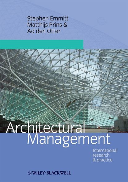 Architectural Management — Группа авторов