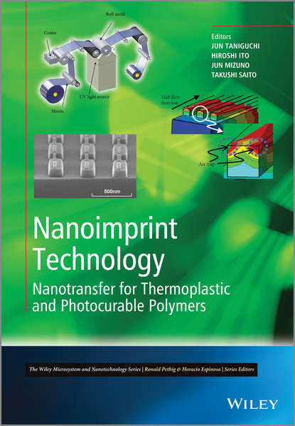 Nanoimprint Technology — Группа авторов