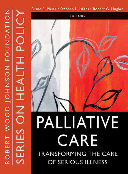 Palliative Care — Группа авторов