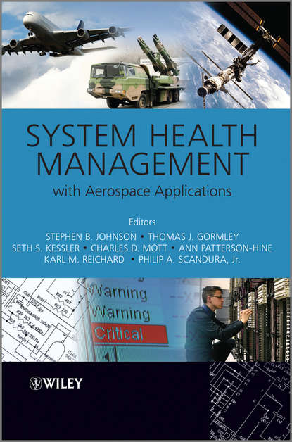 System Health Management — Группа авторов