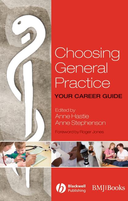 Choosing General Practice — Группа авторов