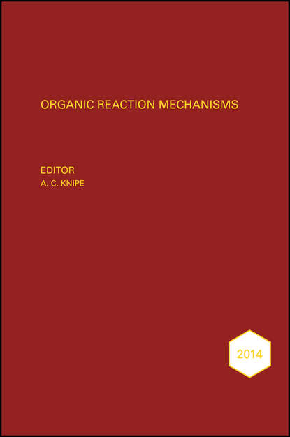 Organic Reaction Mechanisms 2014 — Группа авторов