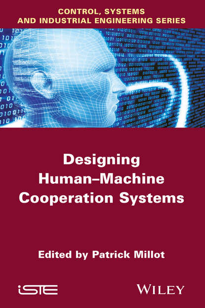 Designing Human-machine Cooperation Systems — Группа авторов