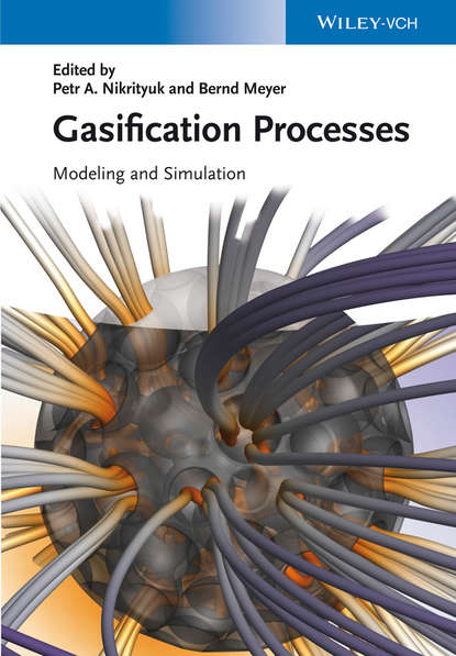 Gasification Processes — Группа авторов