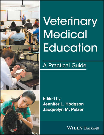 Veterinary Medical Education — Группа авторов