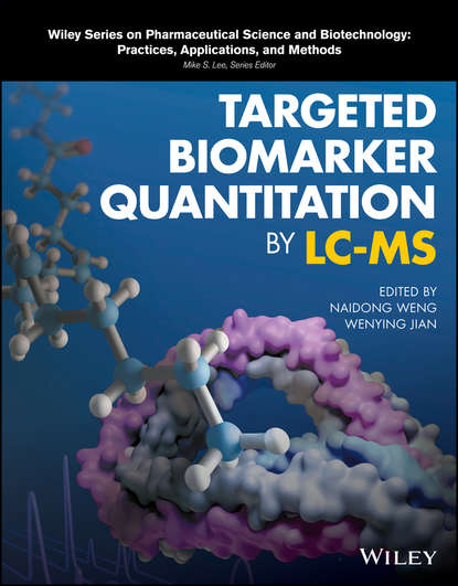 Targeted Biomarker Quantitation by LC-MS — Группа авторов