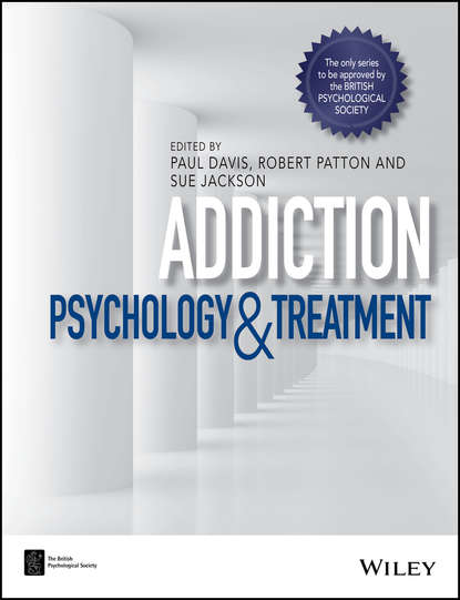 Addiction — Группа авторов