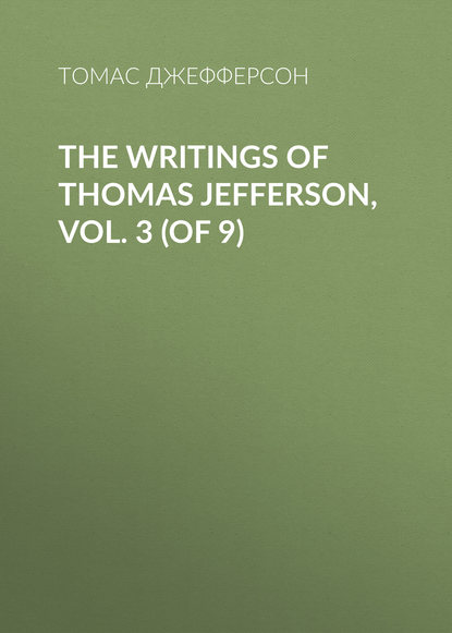 The Writings of Thomas Jefferson, Vol. 3 (of 9) — Томас Джефферсон