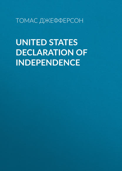 United States Declaration of Independence — Томас Джефферсон