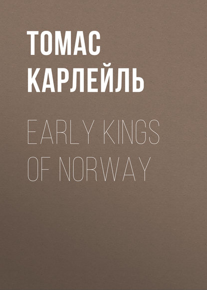 Early Kings of Norway — Томас Карлейль
