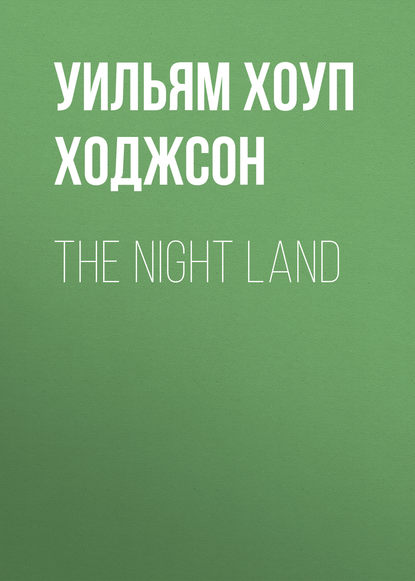 The Night Land — Уильям Хоуп Ходжсон
