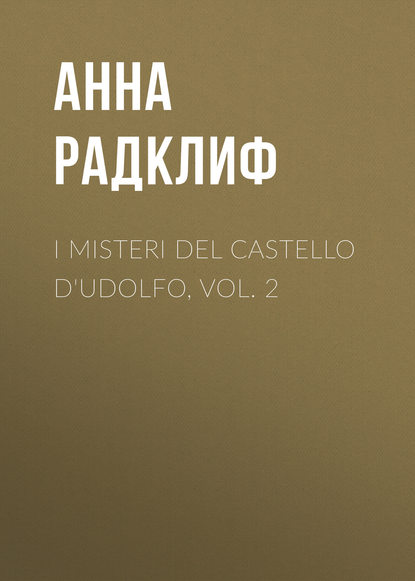 I misteri del castello d'Udolfo, vol. 2 — Анна Радклиф
