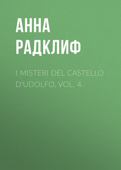 I misteri del castello d'Udolfo, vol. 4 — Анна Радклиф
