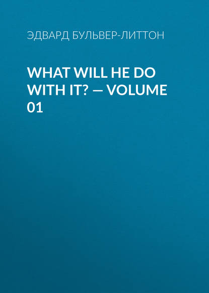 What Will He Do with It? — Volume 01 — Эдвард Бульвер-Литтон