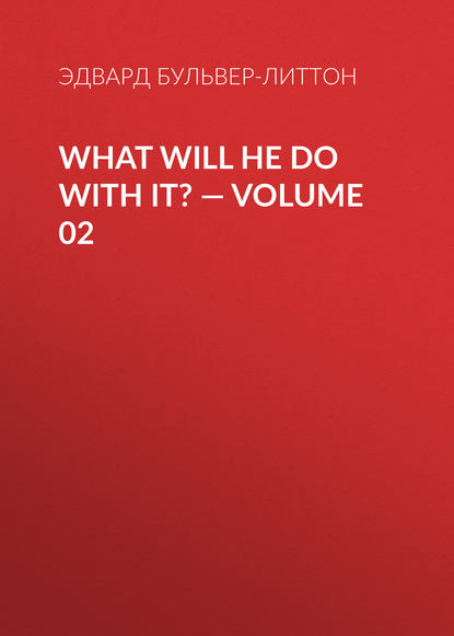What Will He Do with It? — Volume 02 — Эдвард Бульвер-Литтон