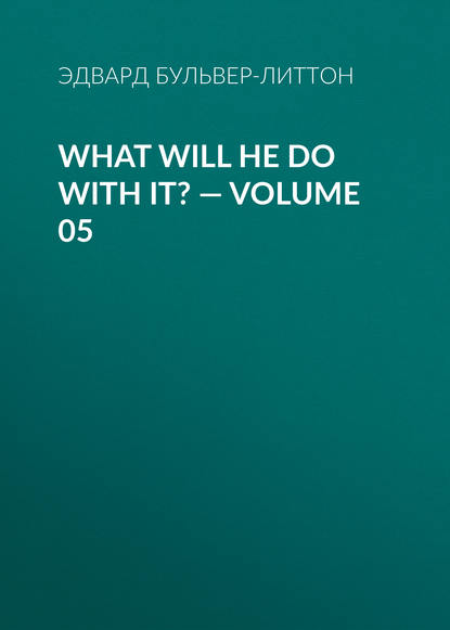 What Will He Do with It? — Volume 05 — Эдвард Бульвер-Литтон