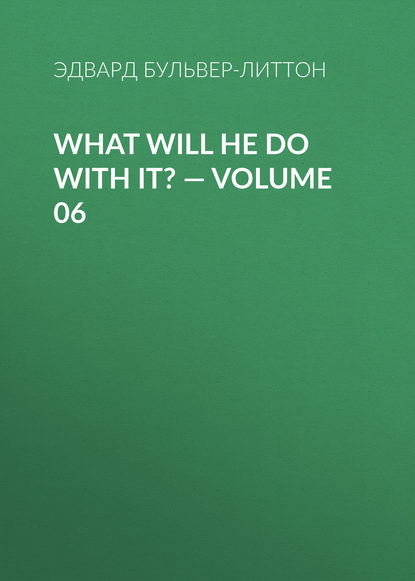 What Will He Do with It? — Volume 06 — Эдвард Бульвер-Литтон