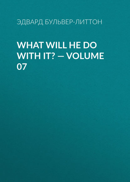 What Will He Do with It? — Volume 07 — Эдвард Бульвер-Литтон
