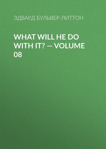 What Will He Do with It? — Volume 08 — Эдвард Бульвер-Литтон