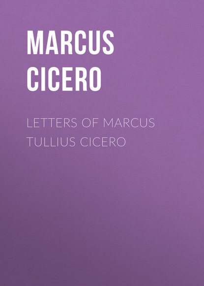 Letters of Marcus Tullius Cicero — Марк Туллий Цицерон
