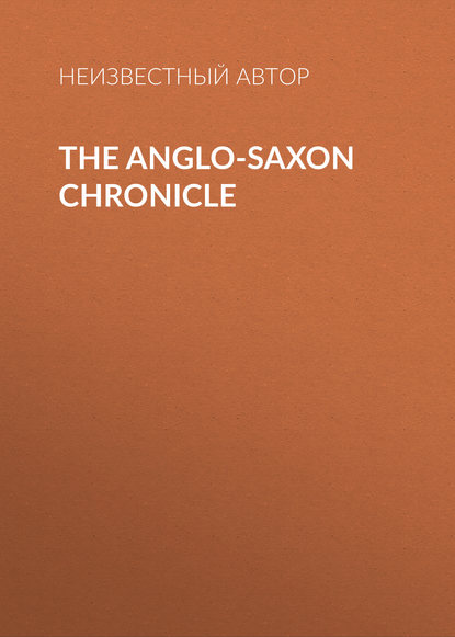 The Anglo-Saxon Chronicle — Неизвестный автор