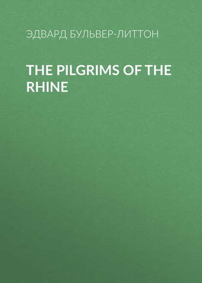 The Pilgrims of the Rhine — Эдвард Бульвер-Литтон
