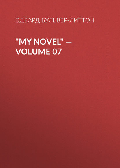 My Novel — Volume 07 — Эдвард Бульвер-Литтон