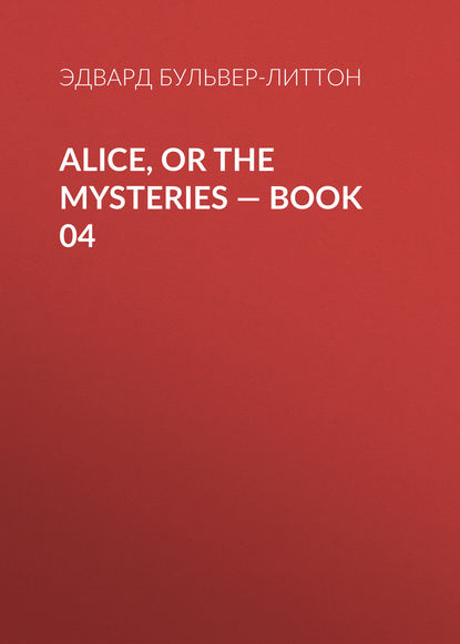 Alice, or the Mysteries — Book 04 — Эдвард Бульвер-Литтон