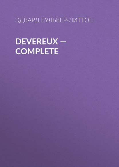 Devereux — Complete — Эдвард Бульвер-Литтон