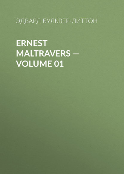 Ernest Maltravers — Volume 01 — Эдвард Бульвер-Литтон